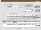 تصویر کوچک آگهی نیاز انتخاب تامین کننده-مزدا دو کابین با راننده 