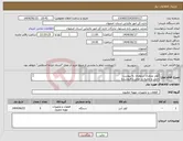 تصویر کوچک آگهی نیاز انتخاب تامین کننده-کولر پلیمری سلولزی به پیوست حمل و تخلیه در محل با فروشنده 091322088007 