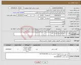 تصویر کوچک آگهی نیاز انتخاب تامین کننده-تلفن بی سیم پاناسونیک منشی دار