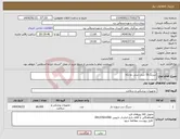 تصویر کوچک آگهی نیاز انتخاب تامین کننده-سرنگ10 سی سی دو تکه