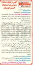 تصویر کوچک آگهی خرید ولو صنعتی 