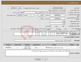 تصویر کوچک آگهی نیاز انتخاب تامین کننده-رک صوتی 1500وات 12خط 