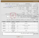 تصویر کوچک آگهی نیاز انتخاب تامین کننده-خرید ریل کرکره ای ,اپراتور در ب اتومات شیشه ای,جک پارکینگیدرب ,دوربین مداربسته و متعلقات و نصب و پروزکتور LEDبا استفاده از کد مشابه طبق فایل پیوست.