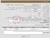 تصویر کوچک آگهی نیاز انتخاب تامین کننده-ست تروکار یکبار مصرف دو قلو تیغ دار سایز 5 و 10 از هر کدام به تعداد 30 عدد 