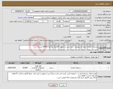تصویر کوچک آگهی نیاز انتخاب تامین کننده-دستمال کاغذی جعبه ای رومیزی . برند حریر. یا شکوه 100برگ دو لایه (10000 بسته