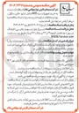 تصویر کوچک آگهی  خرید تجهیزات برند ABB شامل درایو ، خازن ، ماژول بورد و متعلقات درایو