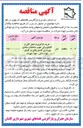 تصویر کوچک آگهی خرید بارگیری و حمل کابل و کابلشو برقی