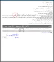 تصویر کوچک آگهی 2 ضایعات قطعات ماشینکاری ( فولاد ( CK55 ) 
