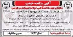تصویر کوچک آگهی وانت دو کابین کاپرا 
