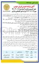 تصویر کوچک آگهی تعداد دو دستگاه خودرو 