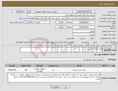 تصویر کوچک آگهی نیاز انتخاب تامین کننده-انواع باطری لید اسید