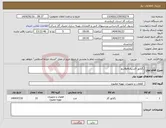 تصویر کوچک آگهی نیاز انتخاب تامین کننده-رگلاتور اکسیال4و6اینچ