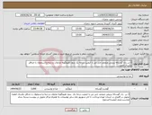 تصویر کوچک آگهی نیاز انتخاب تامین کننده-3 تن ران گوساله برزیلی منجمد جی تی با کیفیت درجه یک بدون هیچگونه ضایعات و دنبه و استخوان با حداقل یکسال انقضا 