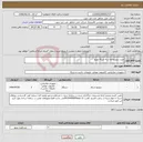 تصویر کوچک آگهی نیاز انتخاب تامین کننده-خرید سوییچ لایه سه شبکه توزیع