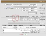 تصویر کوچک آگهی نیاز انتخاب تامین کننده-دوربین میکروسکوپ تعداد یک عدد آداپتور میکروسکوپ الیمیوس تعداد 1 عددبه شرح دقیق پیوست ایران کد مشابه میباشد
