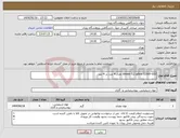 تصویر کوچک آگهی نیاز انتخاب تامین کننده-dmem f12 gibco 32500-035 تعداد 4 عدد در 4 لیتر