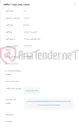 تصویر کوچک آگهی خرید کابل فیبر نوری 6*8