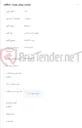 تصویر کوچک آگهی خرید card240