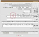 تصویر کوچک آگهی نیاز انتخاب تامین کننده-برنج ایرانی 7000 کیلوگرم با کیفیت و خوشپخت درجه یک 