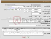 تصویر کوچک آگهی نیاز انتخاب تامین کننده-فیلم رادیوگرافی بزرگسال سایز 2 . SPEED E - سایز 30.5 ×40.5 با تعداد 30 بسته 150 عددی KODAK یا SKYDENT