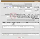 تصویر کوچک آگهی نیاز انتخاب تامین کننده-نوار تست اتوکلاو کلاس6وکلاس4 هرکدام40000عدد(دارای مجوز IMED و کدIRC)بخار:دقت بالا-کیفیت بالا-تغییررنگ مطلوب-چسبدار-دماوزمان( 1340C,3.5min-1210C,15min)