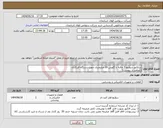 تصویر کوچک آگهی نیاز انتخاب تامین کننده-سلکتور سوئیچ 3 حالته با گلویی 16 میلیمتری جهت دستگاه فرزکاری (تصاویر در پیوست)