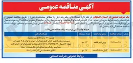 تصویر کوچک آگهی خرید 3 دستگاه پرس فرم قطعه 