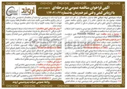 تصویر کوچک آگهی خرید PADDLE FEEDDER 