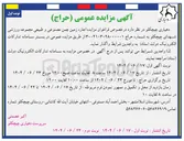 تصویر کوچک آگهی اجاره زمین چمن مصنوعی و طبیعی مجموعه ورزشی