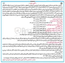 تصویر کوچک آگهی بهره برداری از برخی از غرفات محوطه سبزی