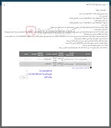 تصویر کوچک آگهی فروش ضایعات پلیمری امحا شده -  ضایعات سایر امحاء شده