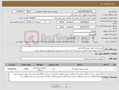 تصویر کوچک آگهی نیاز انتخاب تامین کننده-لباس مردانه یکبار مصرف 90 سانت ✔شرکت تولید کننده داخلی در سایت آی مد یا نماینده مجاز مورد تاییدتجهیزات پزشکی باشد.