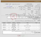 تصویر کوچک آگهی نیاز انتخاب تامین کننده-کولر 7000 سلولزی انرژی15 عدد آبگرمکن دیواری بوتان 15 عدد Perla pro 32RSI پکیج بوتان مدل 3 عدد هزار24000 جاروبرقی سطلی سپاهان 20 عدد230 w