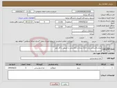 تصویر کوچک آگهی نیاز انتخاب تامین کننده-برنج پاکستانی نژاد 1121 سارال یا هاشمی یا طبیعت یا آق بانو