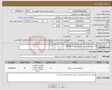 تصویر کوچک آگهی نیاز انتخاب تامین کننده-30 عدد کیبورد و بیسیم لاجیتک مدل MK295
