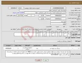 تصویر کوچک آگهی نیاز انتخاب تامین کننده-سرنگ