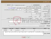 تصویر کوچک آگهی نیاز انتخاب تامین کننده-قند شکسته درجه یک دربسته بندی یک کیلویی 600 بسته ( 600 کیلو )