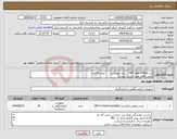 تصویر کوچک آگهی نیاز انتخاب تامین کننده-کیت CRP -qua 100ml برند بایورکس تعداد 20عدد مابقی اقلام طبق لیست پیوست
