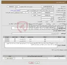 تصویر کوچک آگهی نیاز انتخاب تامین کننده-خرید دون قهوه مطابق توضیحات برند بن مانو تاریخ تولید یکسال بسته بندی یک کیلویی-داشتن جواز کسب مرتبط الزامی