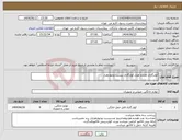 تصویر کوچک آگهی نیاز انتخاب تامین کننده-کولرگازی هجده هزار،کولرگازی بیست وچهارهزار