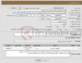 تصویر کوچک آگهی نیاز انتخاب تامین کننده-گونیامتر گردنی و گونیا متر دیجیتال در ابعاد مختلف