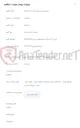 تصویر کوچک آگهی خرید 120 دستگاه مودم هواوی سری HS8546V5