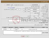 تصویر کوچک آگهی نیاز انتخاب تامین کننده-39854- جعبه ابزار پلاستیکی به ابعاد 110X150X350MM - PT16 MEHR