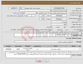 تصویر کوچک آگهی نیاز انتخاب تامین کننده-روبالشتی و روتختی یکبار مصرف