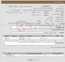 تصویر کوچک آگهی نیاز انتخاب تامین کننده-پمپ آب دیزلی