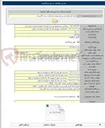 تصویر کوچک آگهی اجرای لکه گیری هندسی و روکش آسفالت گنبد کاووس ـ کلاله