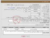 تصویر کوچک آگهی نیاز انتخاب تامین کننده-مولد برق دیزلی چهار سیلندر 55 تا 63 کیلووات طبق مشخصات و شرایط ذکر شده در فایل پیوست