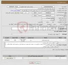 تصویر کوچک آگهی نیاز انتخاب تامین کننده-خرید باطری خودرو