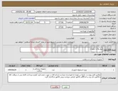 تصویر کوچک آگهی نیاز انتخاب تامین کننده-پیچ پلاک ارتوپدی