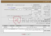 تصویر کوچک آگهی نیاز انتخاب تامین کننده-حفاری و نصب فونداسیون بهمراه زیرسازی و روسازی پارک های سطح شهر/ مشخصات و توضیحات به پیوست